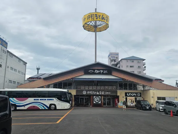 中野うどん学校 高松校の写真5