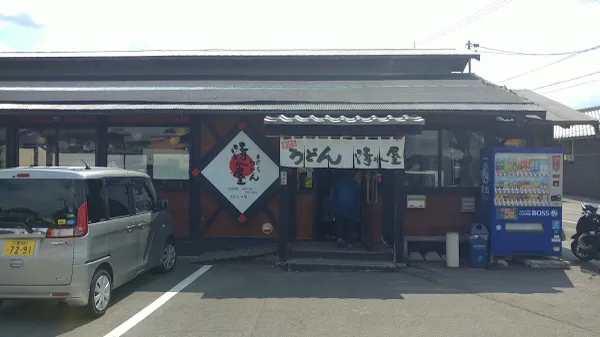 清水屋 사진 5