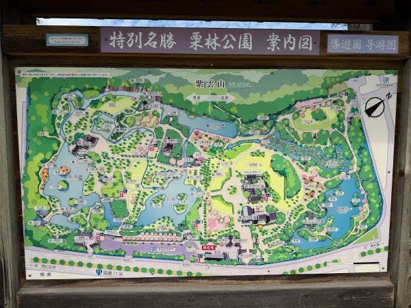 리츠린공원 동문 주차장 사진 4
