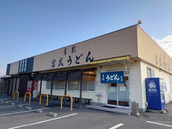 Handmade Miyatake Udon