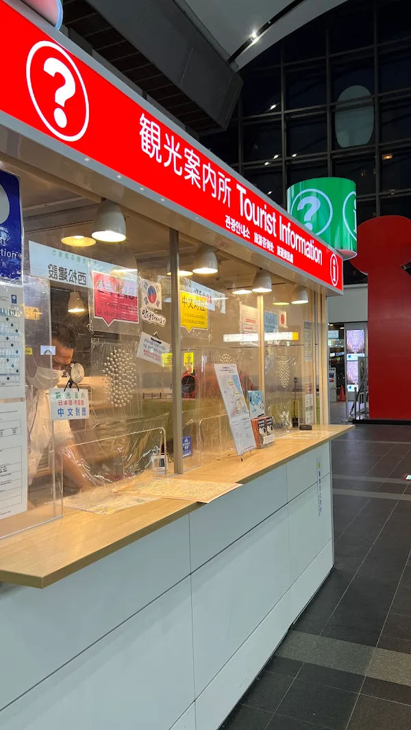 Kagawa Takamatsu Tourist Information Center 사진 2