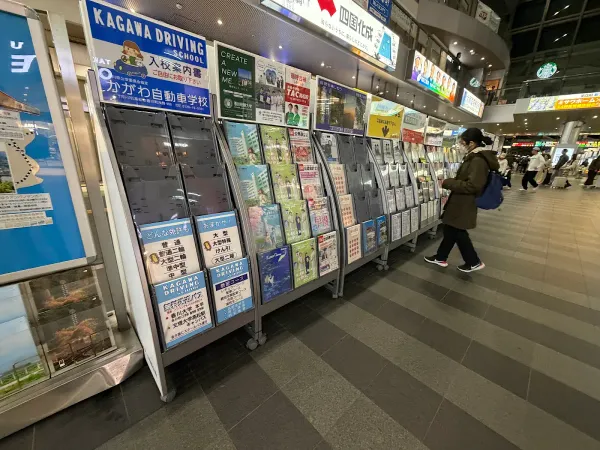 Kagawa Takamatsu Tourist Information Center 사진 4