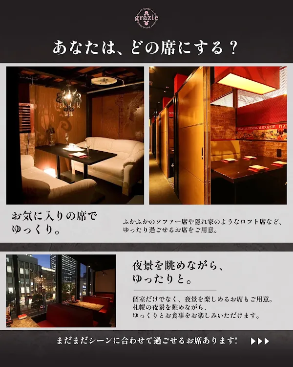 Italian Dining grazie Sapporo StationJR55 사진 2