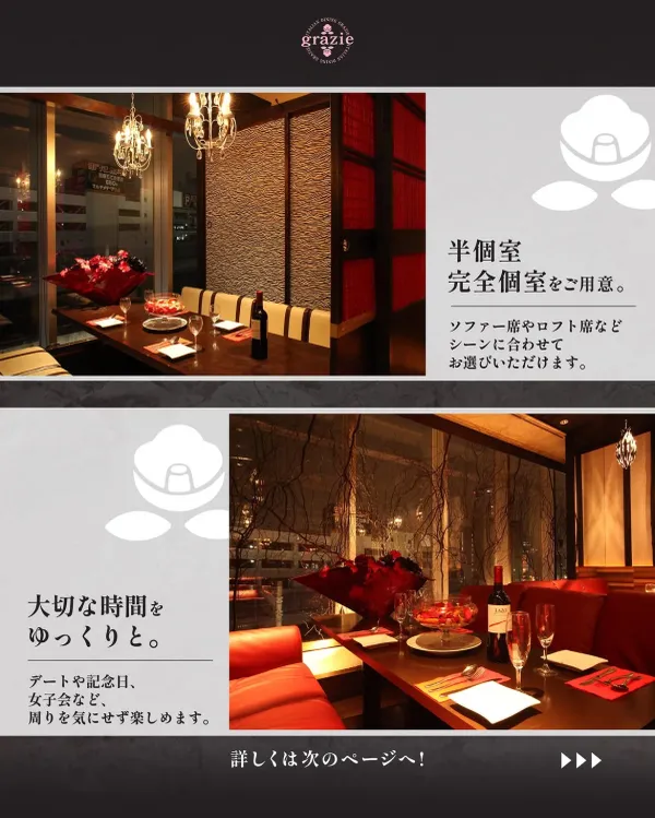 Italian Dining grazie Sapporo StationJR55 사진 3