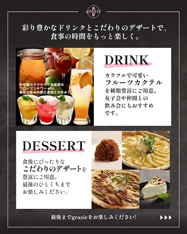 Italian Dining grazie Sapporo StationJR55 사진 5