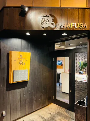 Yakiniku Hanahusa Main Branch