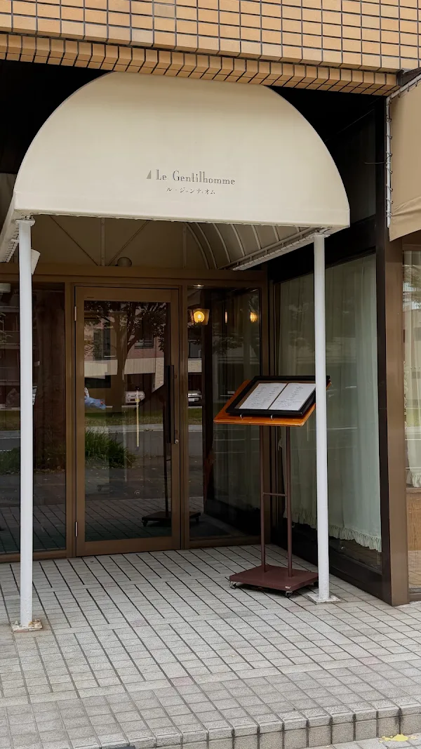 Le Gentilhomme 사진 3