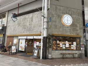 Shunpudo Minami-Shinmachi