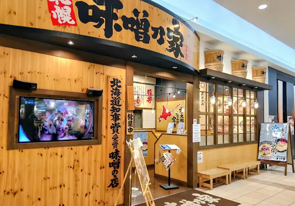 Misonoya Yume Town Bepputen