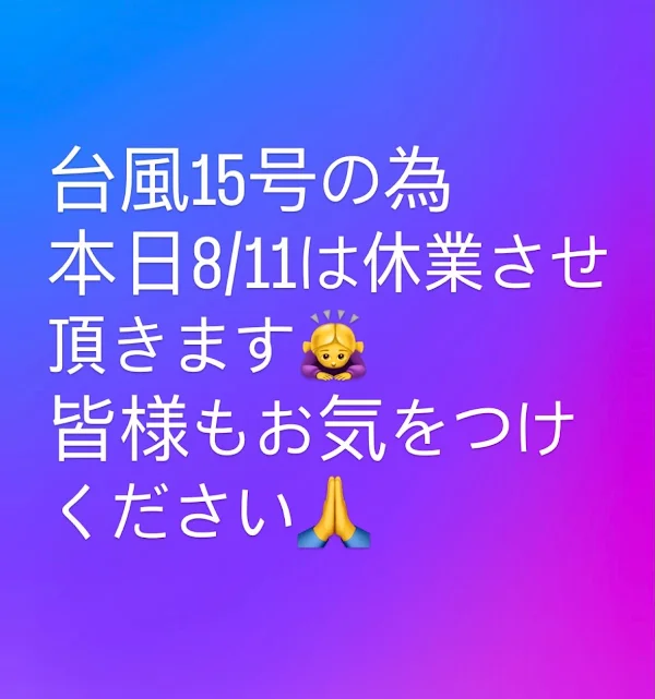 신바시 켄비 사진 5
