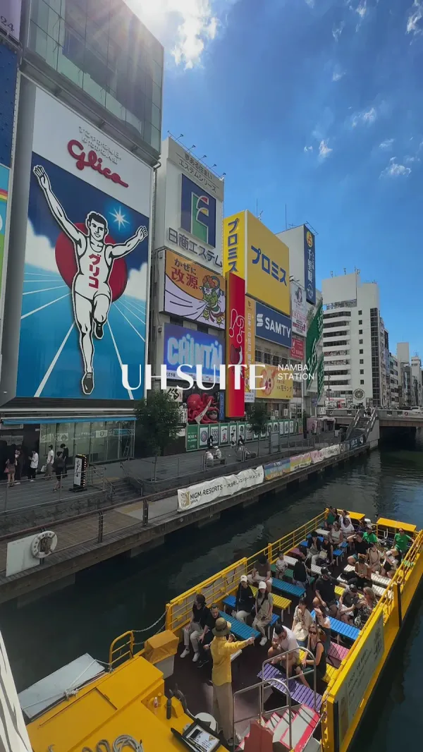 UH SUITE OSAKA NAMBA STATION, Osaka 사진 2