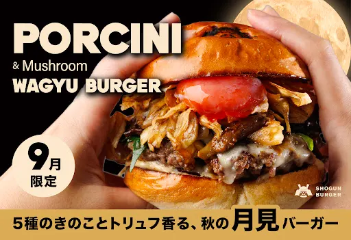 SHOGUN BURGER SUSUKINO店 대표 사진