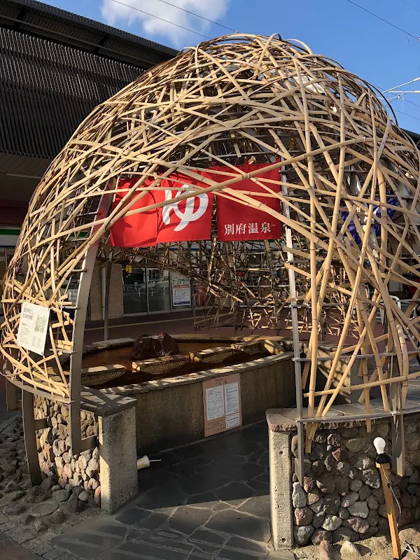 벳푸역앞 손목욕 사진 3
