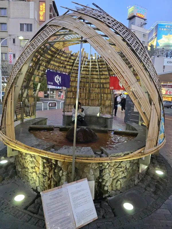 別府駅前手湯の写真2