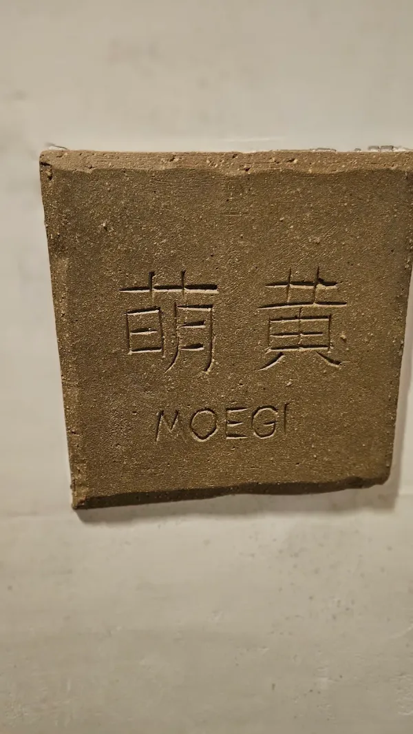 잇코텐 사진 5