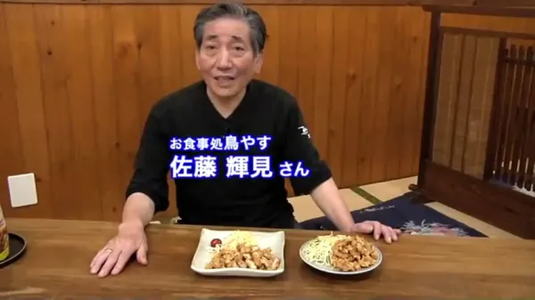 토리야스 사진 2
