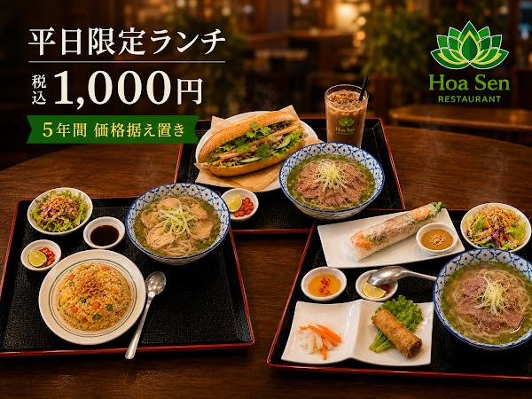 Hoa Sen Restaurant