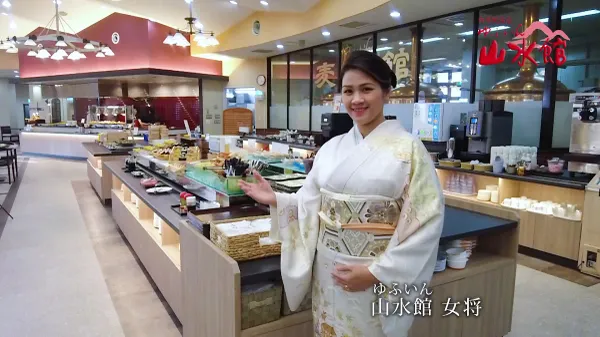 유후인 산스이칸 사진 3