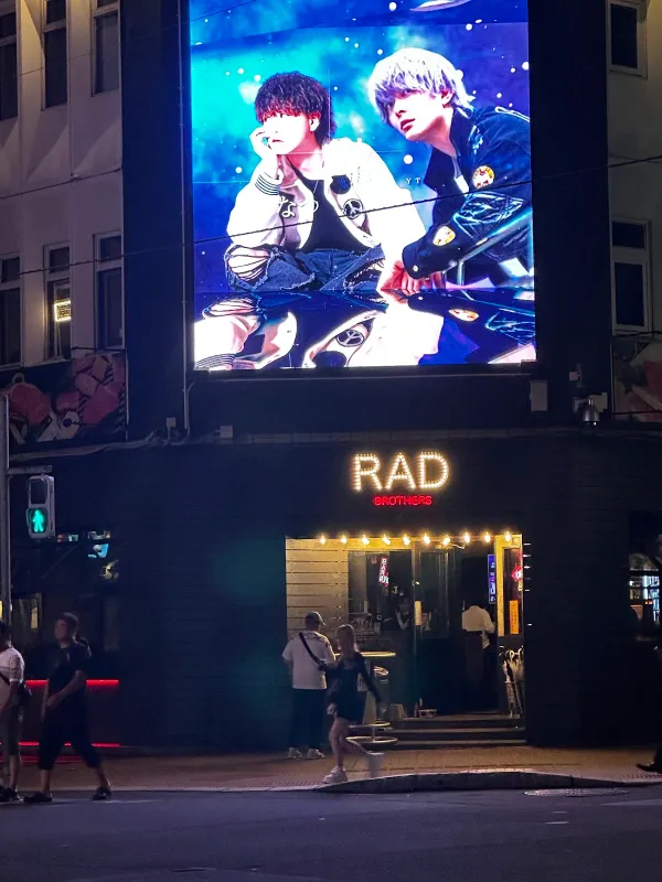 Rad Brothersの写真4