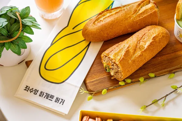 좌수영바게트버거