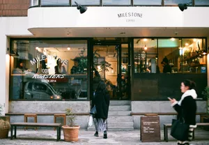 Milestone Coffee