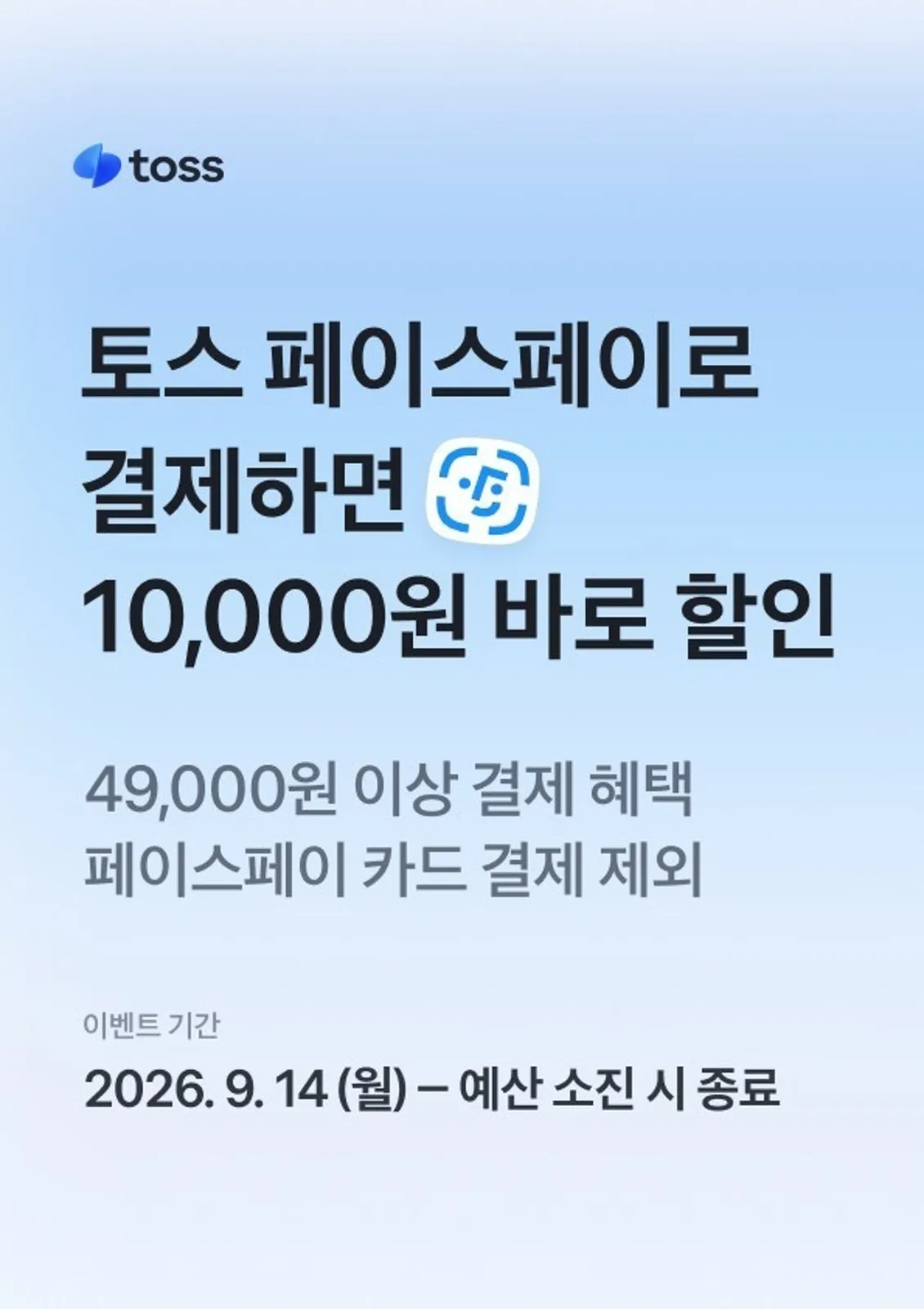 소리소 시골밥상 남양주