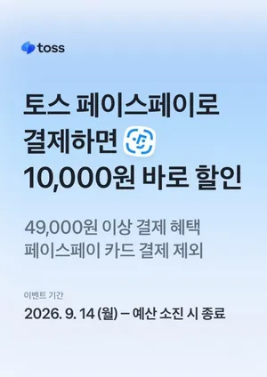 Sori So Sigol Bapsang Namyangju
