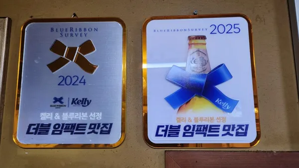 산골닭갈비