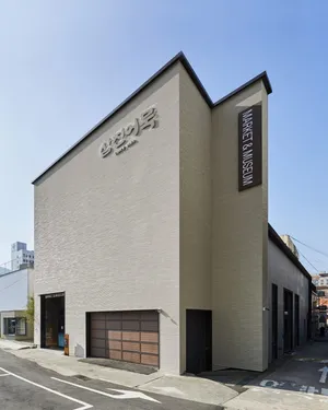 삼진어묵 본점