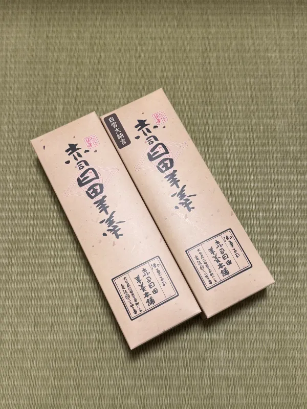 아카시 히타 양갱 본점 사진 5