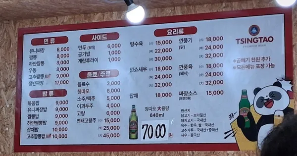 쌍흥원 사진 2