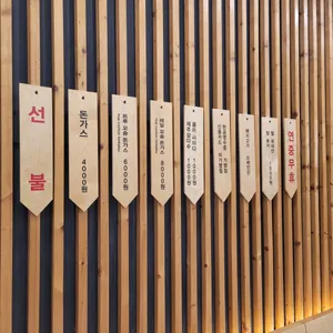 꼬숑돈까스