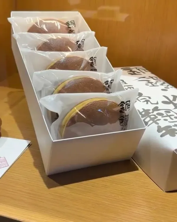 유노츠보 거리 사진 2
