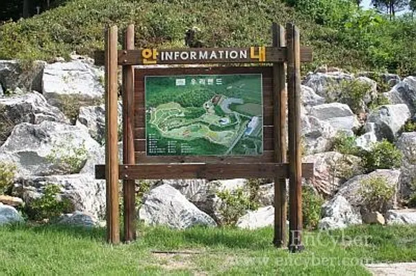 용인농촌테마파크