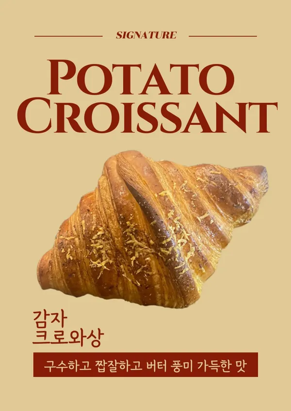 꼼아파리