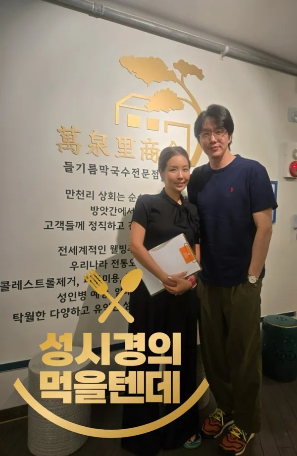 만천리상회