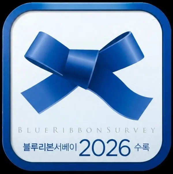 삼대국수회관 본점