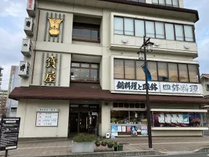 Takaraya