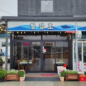 청강호