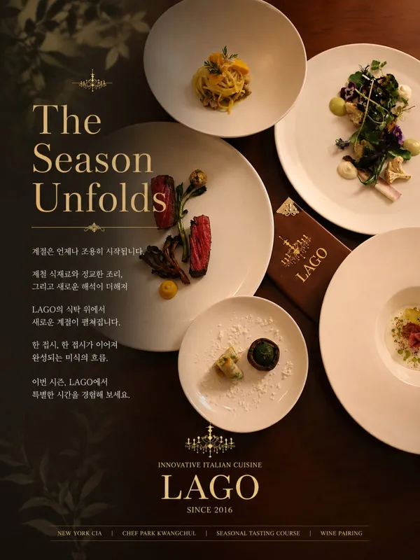 라고
