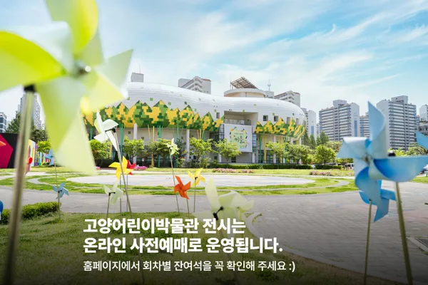 고양 덕양 추천 13곳