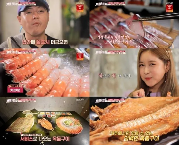 섭지코지로 본점