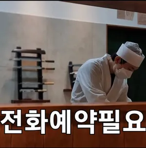 Joeun Sosik