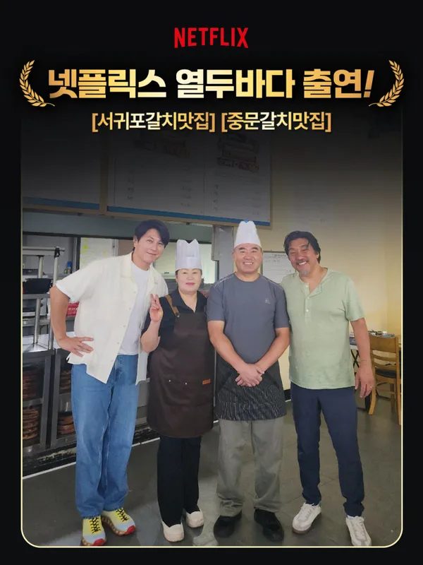 형제도식당 본점