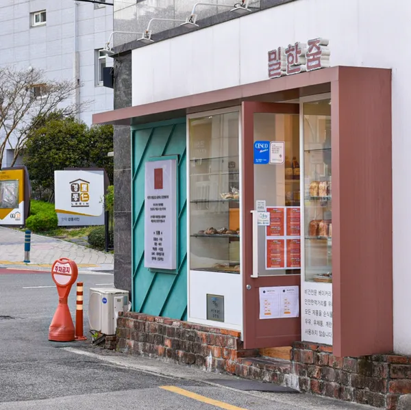 부산 동래 추천 14곳