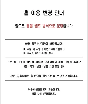 한성치킨