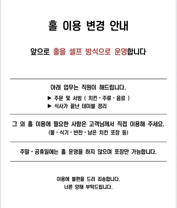 한성치킨