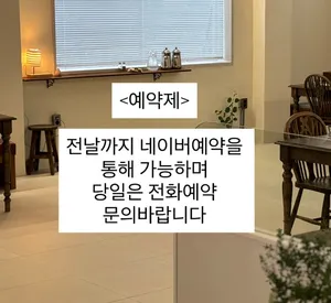 레이식당