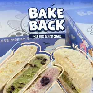 Bake Back