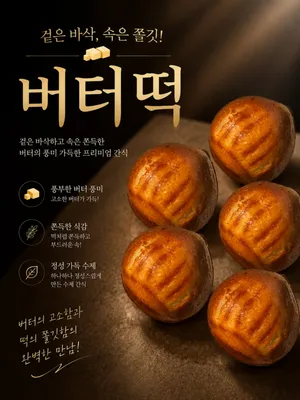 Bada View Bakery